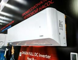 Funai RAC-I-ON70HP.D01 ONSEN FULL DC Inverter Heat Pump